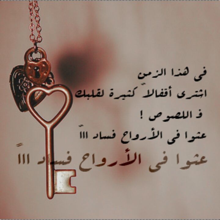 جمل حالات واتس اب