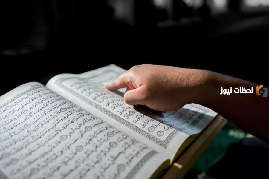 ختم القرآن في شهر رمضان