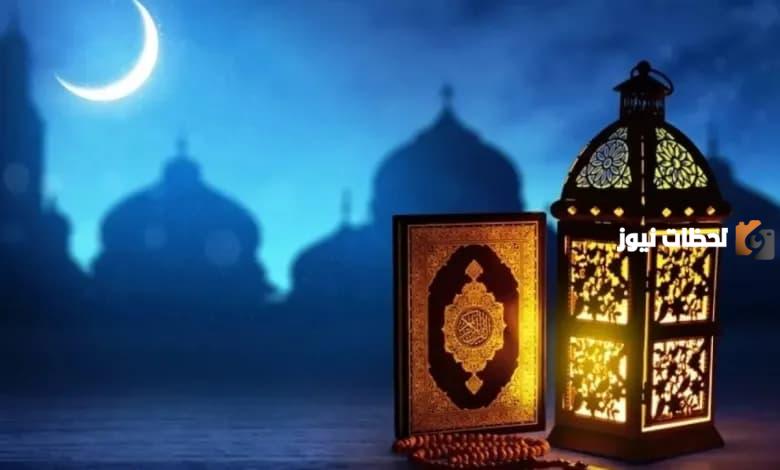 خطبة عن شهر رمضان