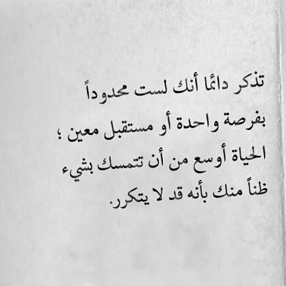 خواطر عزة نفس