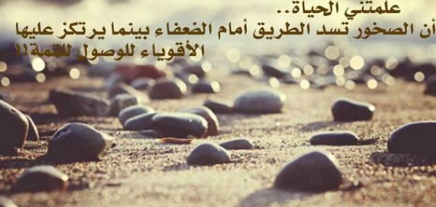 خواطر عن الحياة والناس