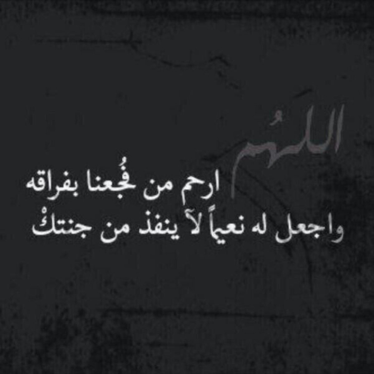 خواطر عن الموت