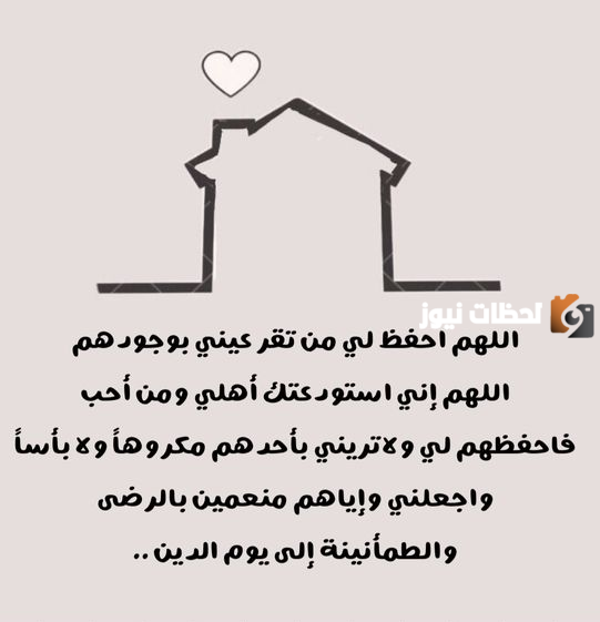 دعاء رمضان