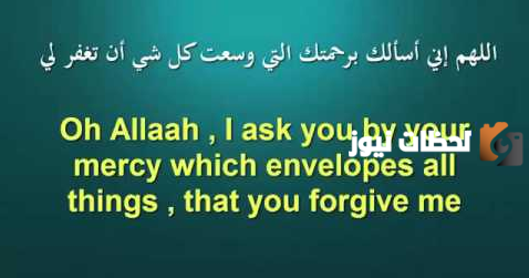 دعاء رمضان