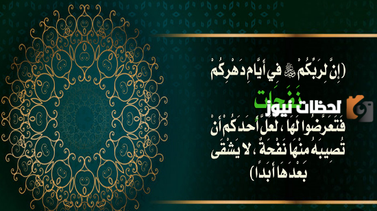 دعاء رمضان