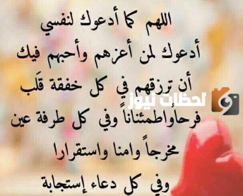 دعاء رمضان