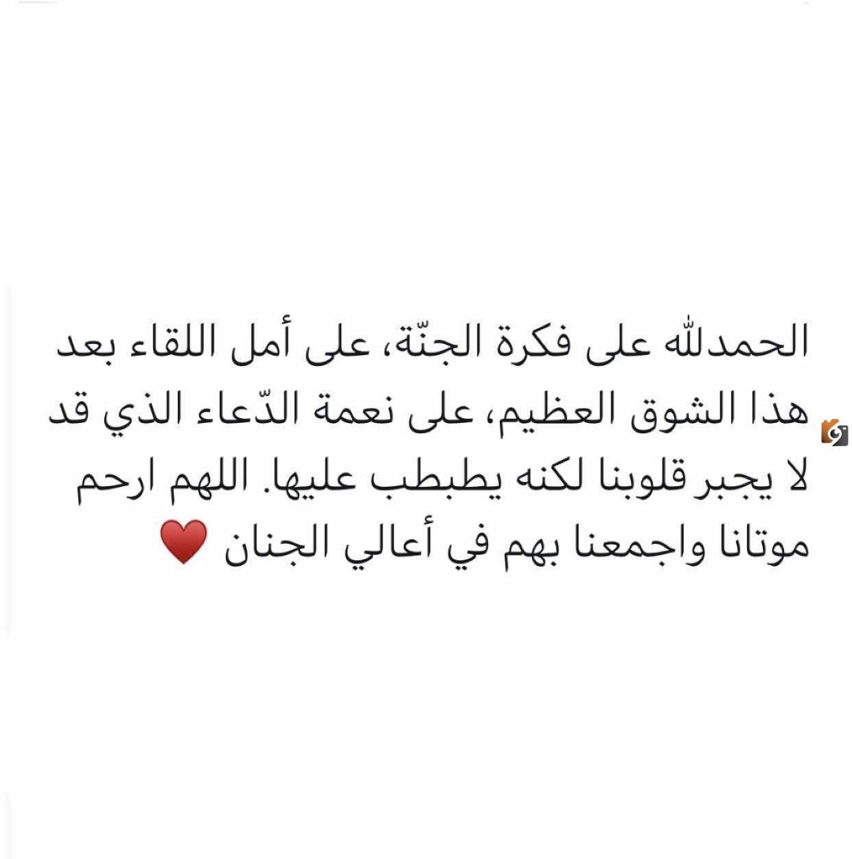 دعاء ليلة القدر لجدي المتوفي