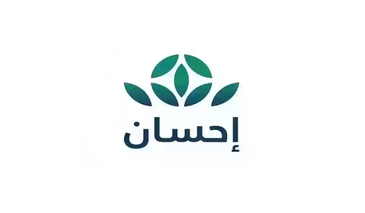 رابط تيسرت لمستفيدي الضمان