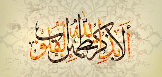 رسائل إيمانية قصيرة