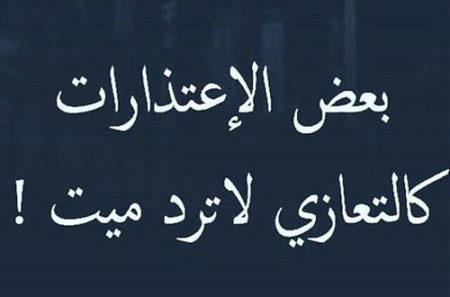 رسائل اعتذار للزوجة قوية