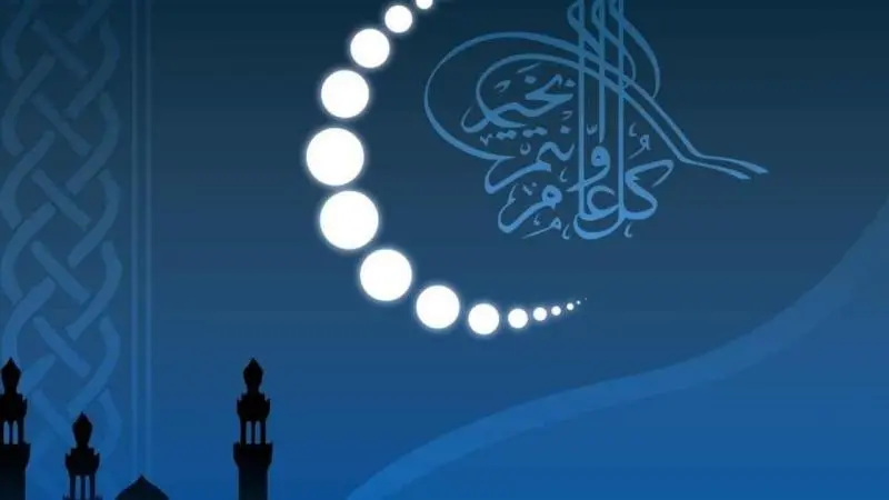 رسائل تهنئة بعيد الفطر