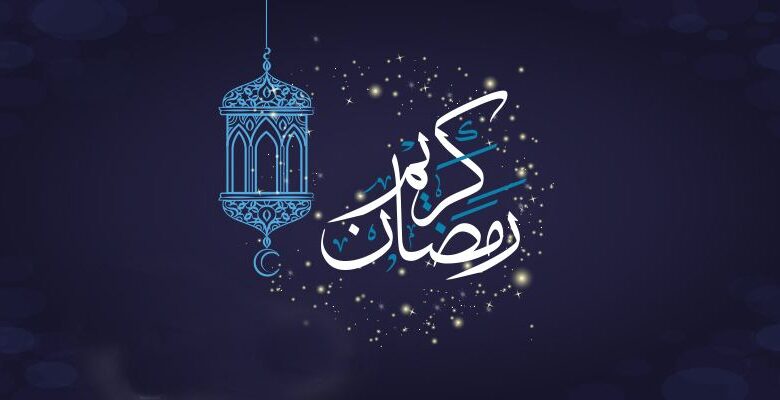 رسائل رمضان للاصدقاء مضحكة