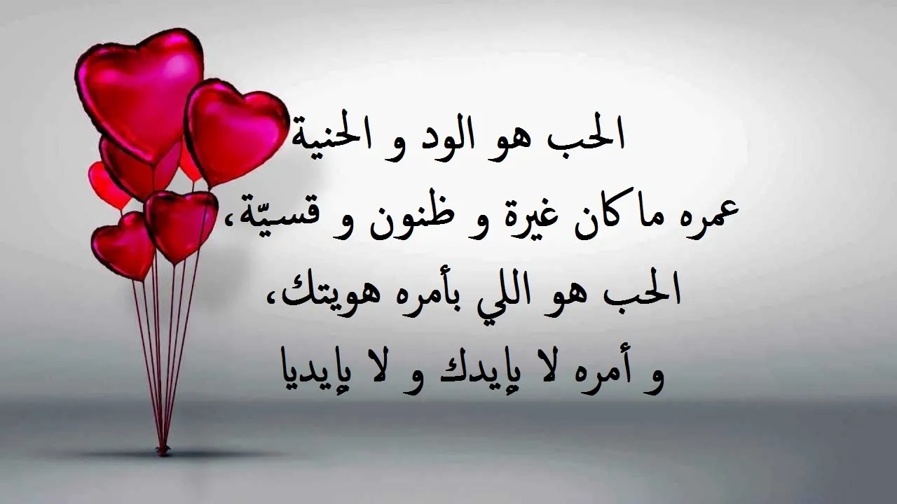 رسائل رومانسية للعشاق