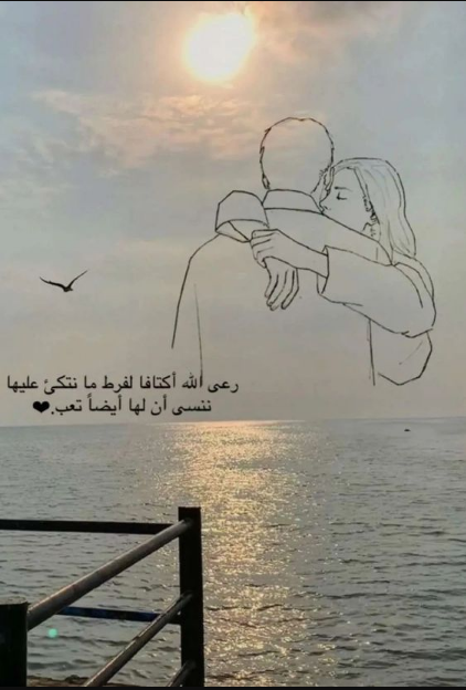 رسائل شوق