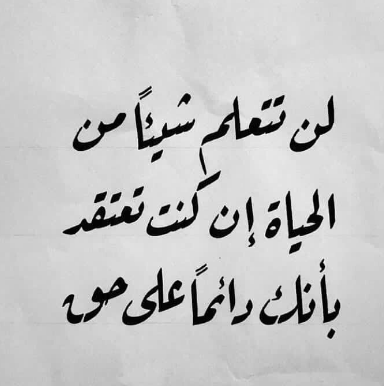 رسائل عتاب حزينه للحبيب