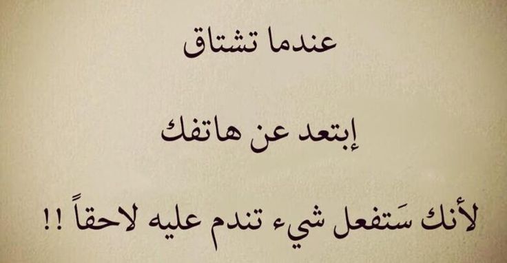 رسائل عتاب للحبيب
