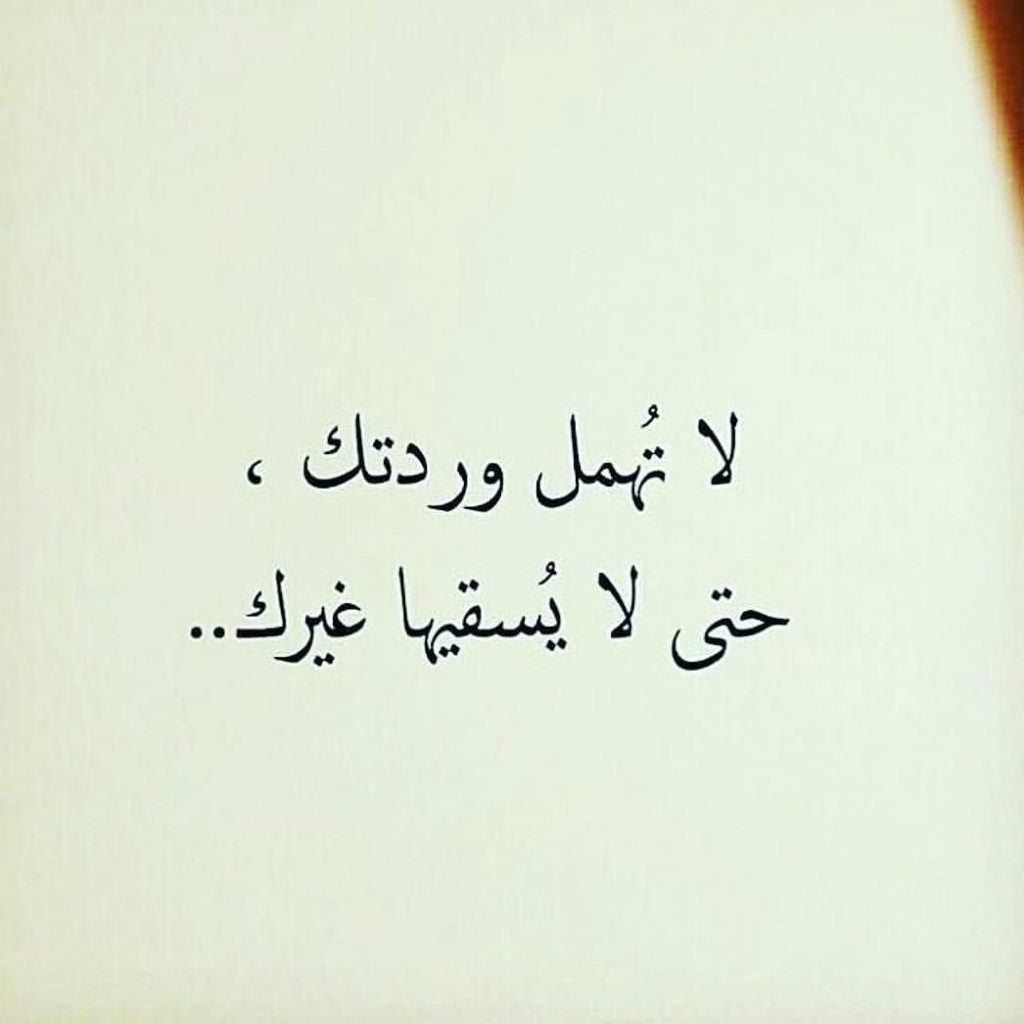 رسائل عن الاهتمام والحب