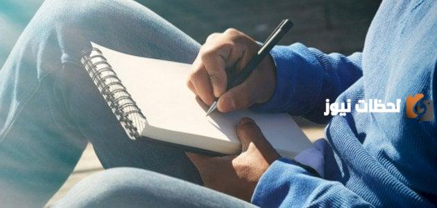 رسالة اعتذار