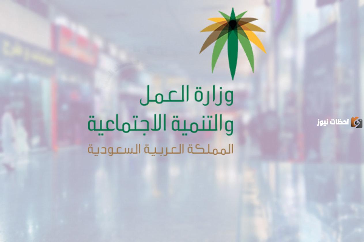 رسوم نقل الكفالة في النظام الجديد