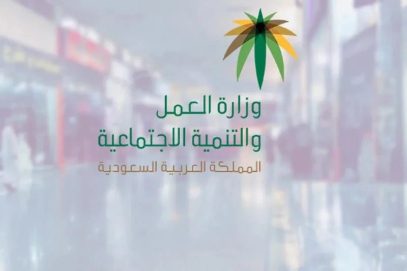 رقم التواصل مع برنامج التأهيل الشامل