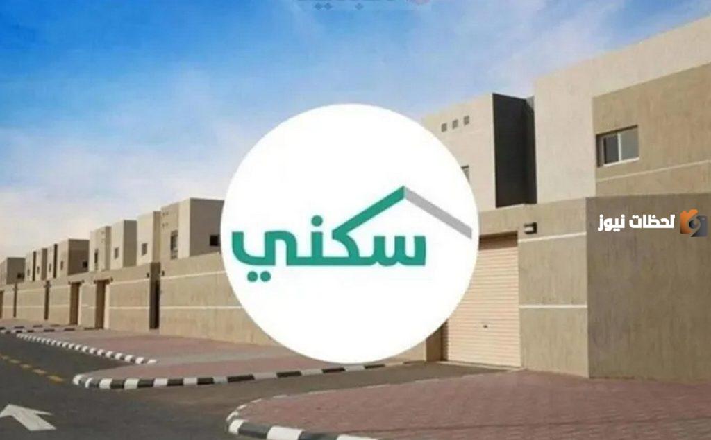 سبب تحويل المستفيدين من برنامج الإسكان إلى البنوك