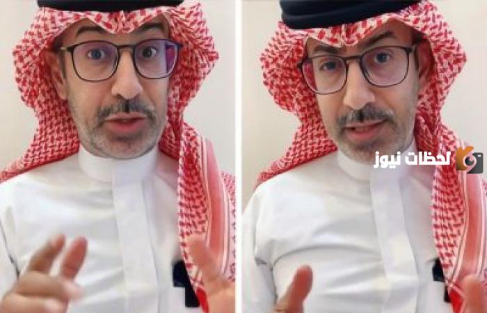 سينصدم وما راح يسألك مرة ثانية.. الباحث "الذبياني" يكشف عن أفضل طريقة للرد على شخص يسألك متى تتزوج