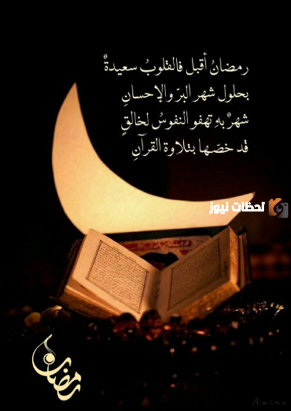 صور تهنئة رمضان مميزة