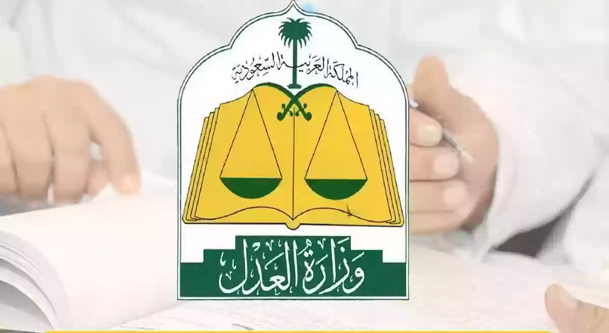 طريقة استخراج عقد زواج إلكتروني في السعودية