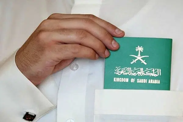 طريقة حجز موعد إدارة الوافدين في السعودية