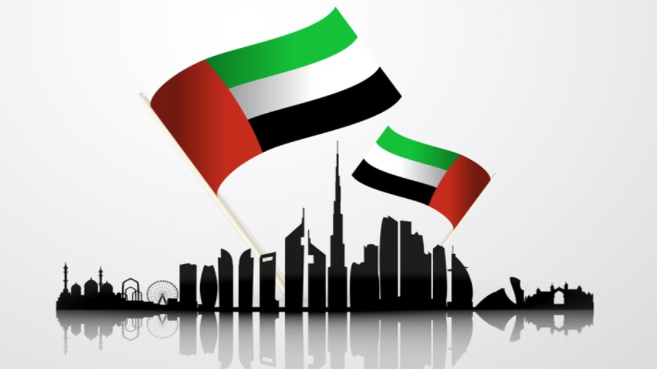 عبارات تهنئة بمناسبة اليوم الوطني الاماراتي
