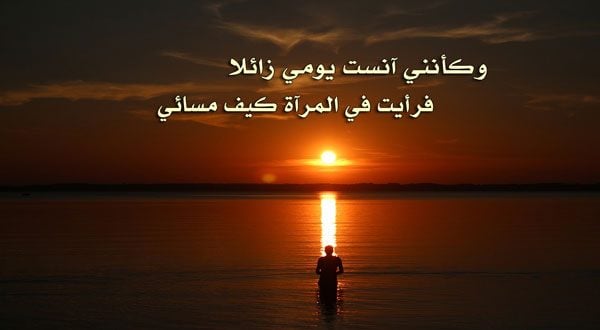 عبارات عن البحر قصيرة