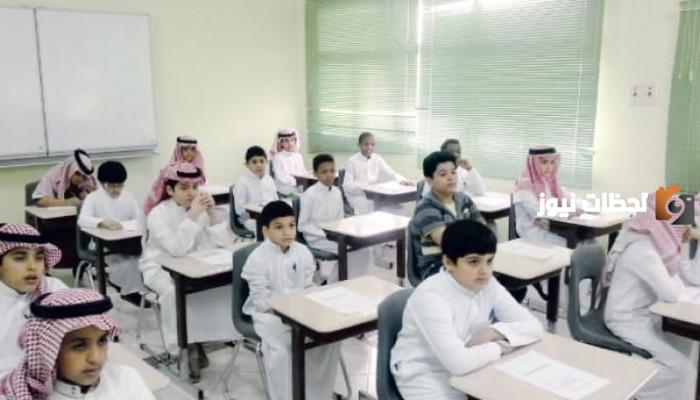 عدد ساعات دوام المدارس في رمضان