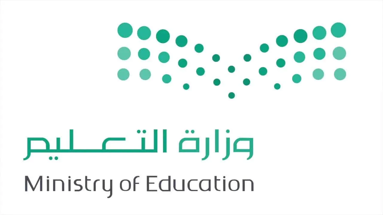 عودة الاختبارات من جديد