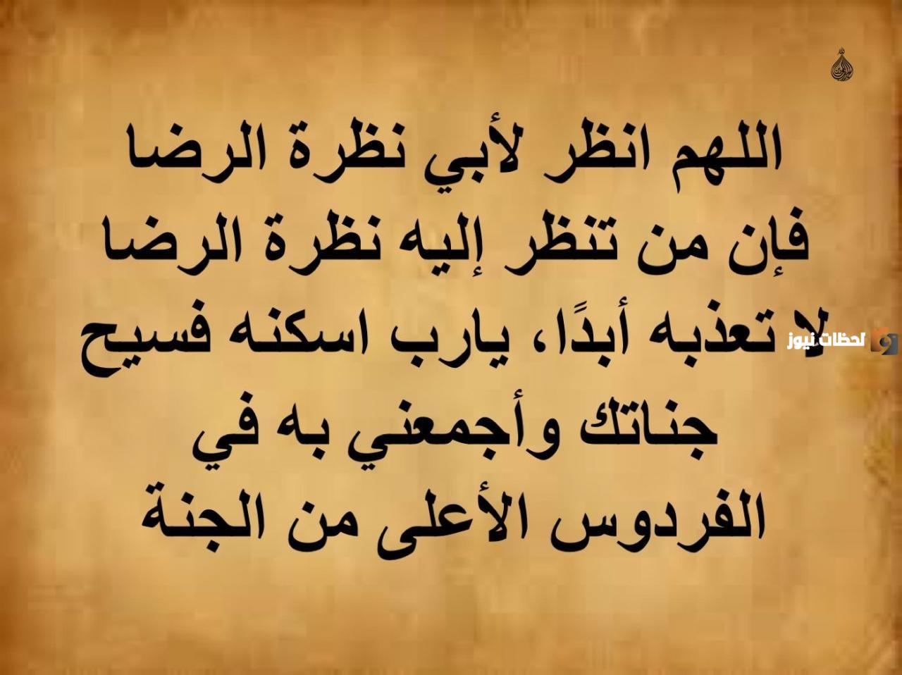 كلمات أول رمضان بدون أبي