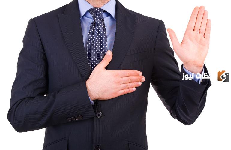 كيف أكون صادقاً