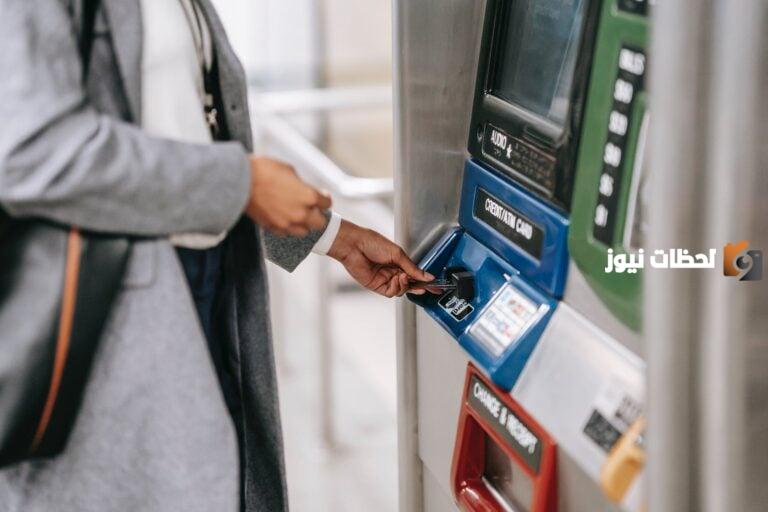 كيف اعرف المبلغ المتبقي من إيقاف الخدمات 