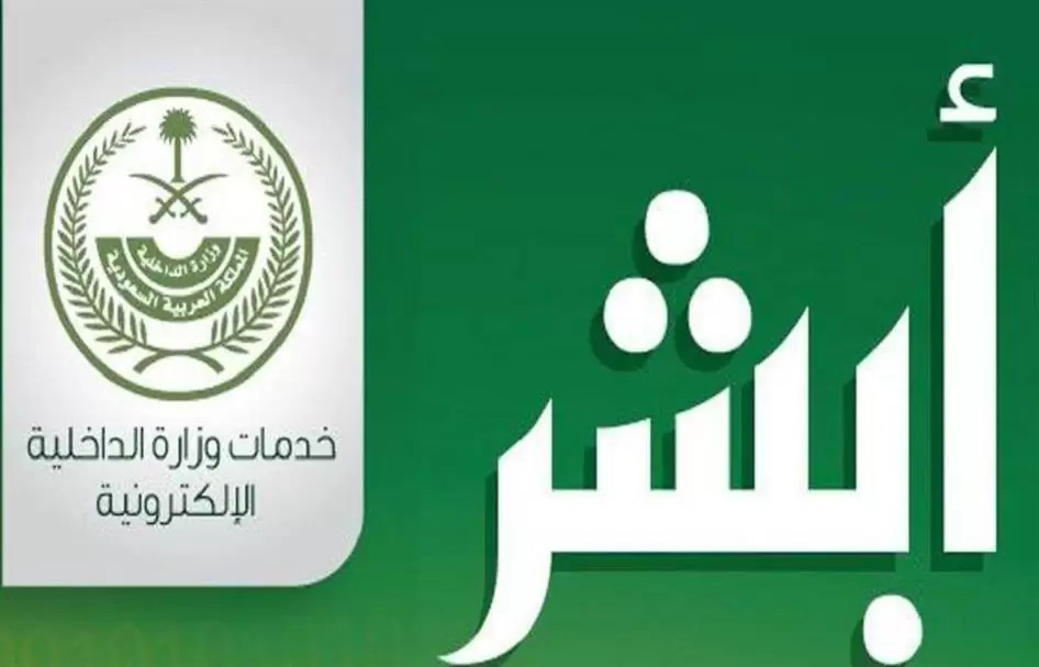 كيف اعرف ان خدماتي موقفه او لا