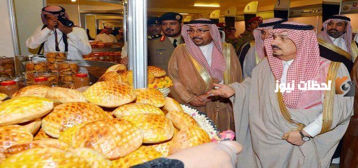 ما هو موقع مهرجان الكليجا ببريده