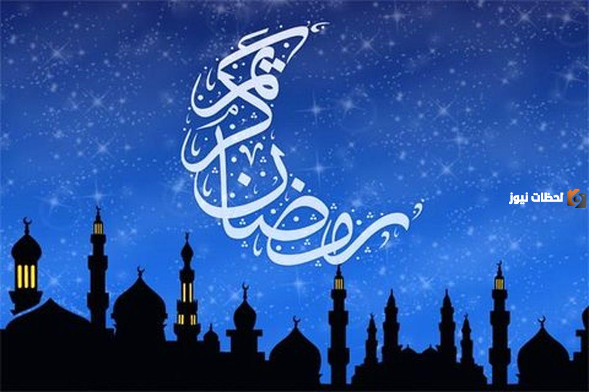 متى اول ايام رمضان 2024 في البحرين وإمساكية الشهر الكريم