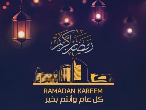 مجموعة رسائل وادعية رمضان وكلمات رمضانية وأدعية رمضانية 2024