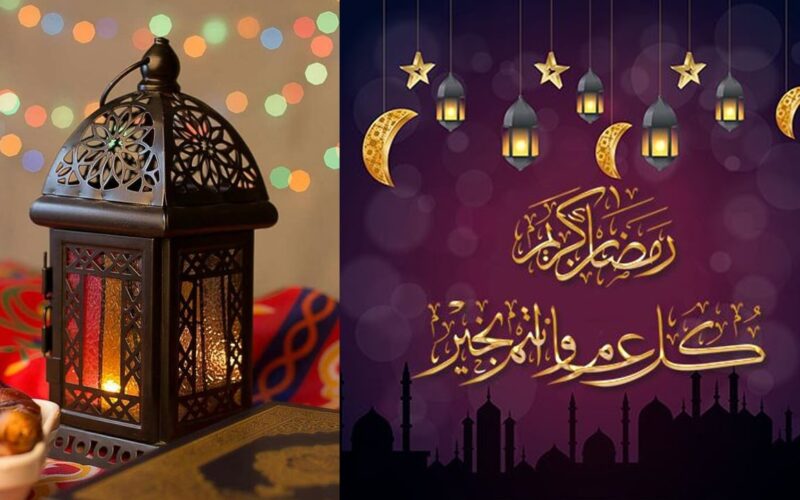 مجموعة رسائل وادعية رمضان وكلمات رمضانية وأدعية رمضانية 2024