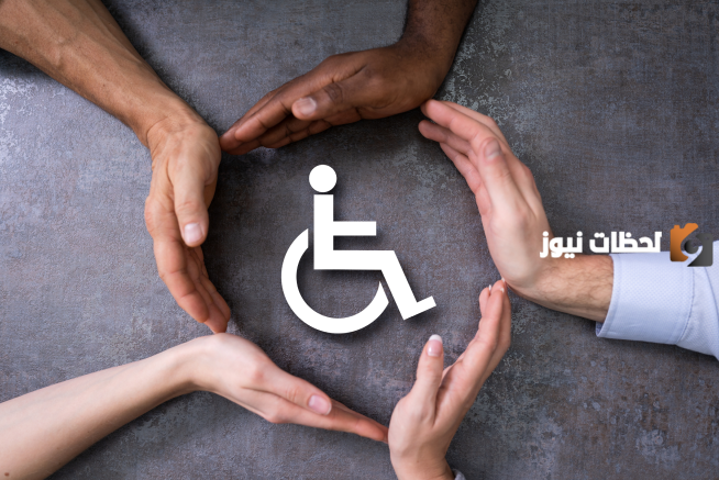 مسار خاص بذوي الإعاقة | أمانة منطقة الرياض تُعلن تخصيص مسار لكبار السن وذوي الإعاقة في جميع مقرات الأمانة