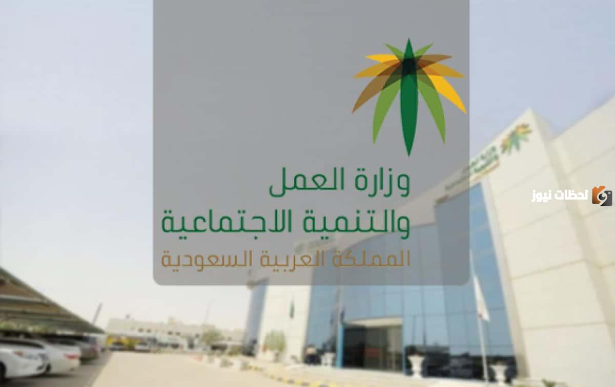 من يتحملها؟ رسوم نقل كفالة عامل منزلي كم تبلغ وعلى من؟ الجهات المسؤولة تعلن التفاصيل كاملة