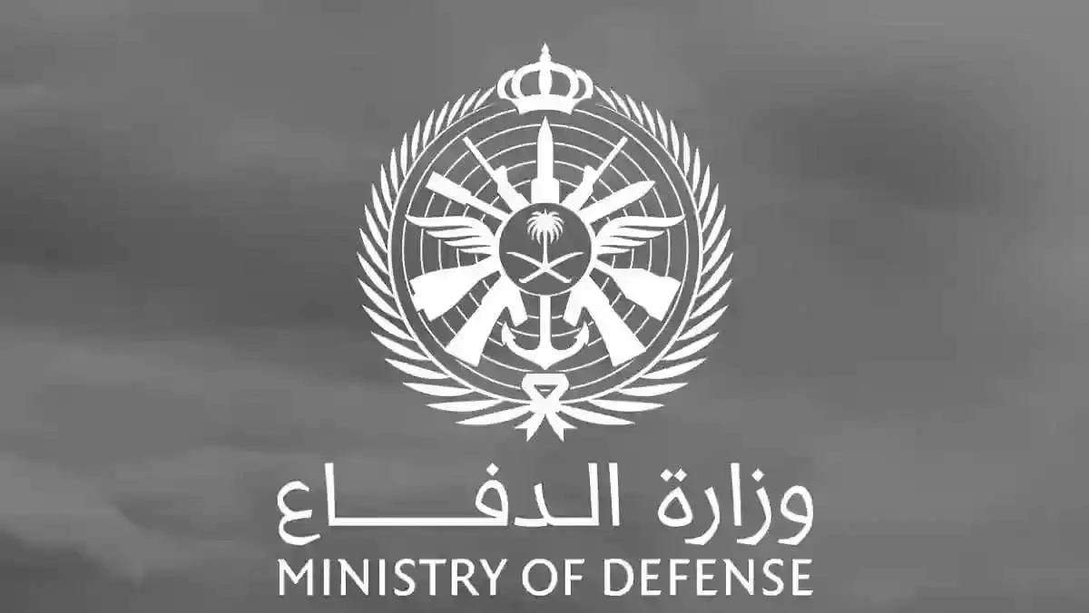 موعد التسجيل في وظائف مدنية في رئاسة أركان القوات البرية الملكية