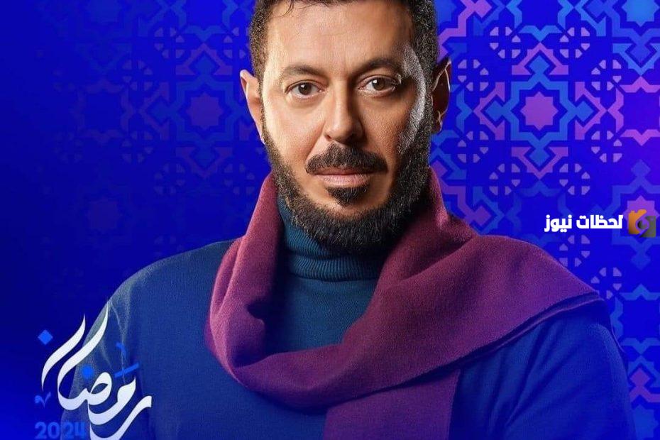 موعد مسلسل المعلم في رمضان 2024 والقنوات الناقلة للمسلسل واحداث الحلقة الاولي