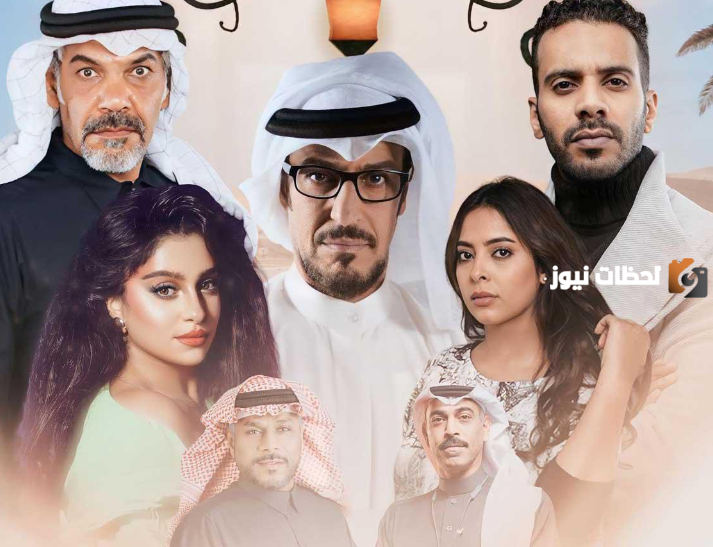 موعد مسلسل بيت العنكبوت في رمضان 2024 والقنوات الناقلة للمسلسل واحداث الحلقة الاولي
