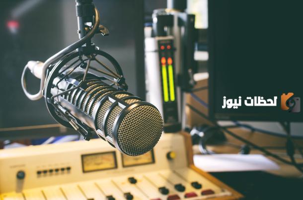 هذا موعد اليوم العالمي للإذاعة 2024