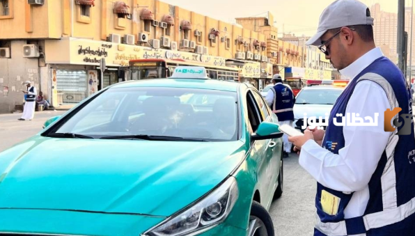  وزارة النقل السعودية