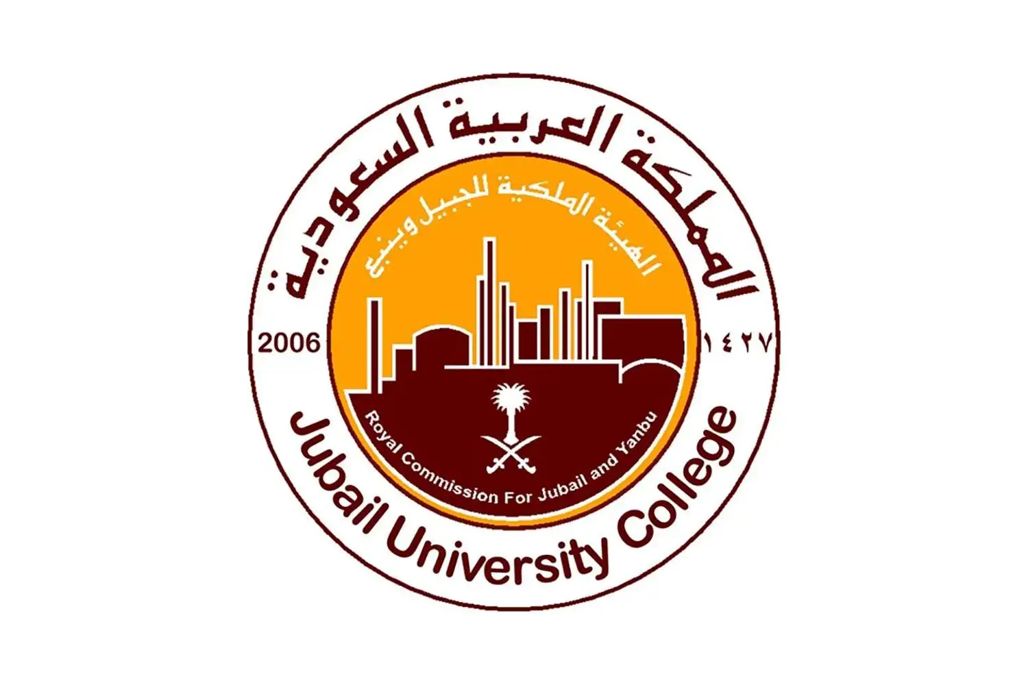 وظائف شاغرة في الهيئة الملكية بالجبيل