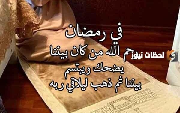 كلمات أول رمضان بدون أخي